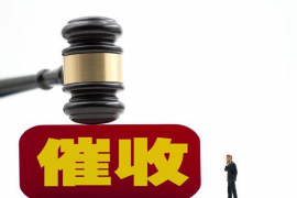 罗甸清债公司排名：揭秘行业翘楚，助力企业无忧清债