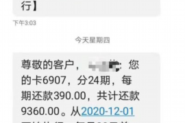 贷款讨债手段有哪些风险