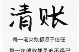 舟山中院宣判黑社会讨债案：法律之剑斩断非法借贷黑手