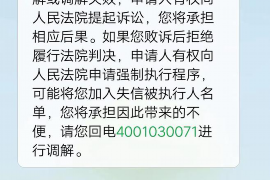 魏都讨债公司排名：揭秘行业翘楚，助力债权回收