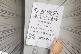 地产催收车位模板：高效解决车位拖欠问题的实用指南