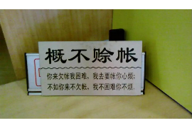 西湖追款公司电话号码查询