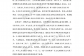 隆阳要钱公司电话号码查询