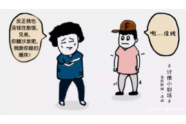 讨债的老爷们怎么办呢？
