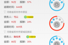 舟山讨债咨询电话是多少？专业讨债服务，助您无忧追回欠款