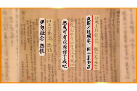 讨债人住我家我该咋样起诉？法律维权指南