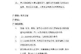 讨债讨得很卑微的人叫什么？揭秘讨债人的职业形象与心理
