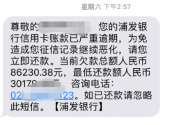 要账开口的技巧：高效沟通，轻松收回欠款
